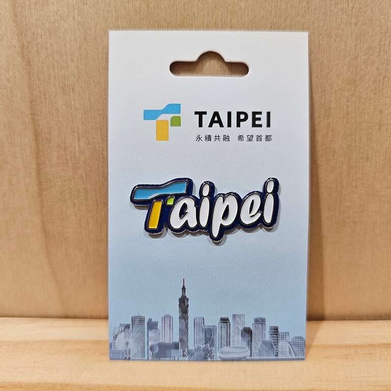 臺北‧禮好 城市紀念品設計中心 presentattaipei-Taipei城市徽章(橫式)